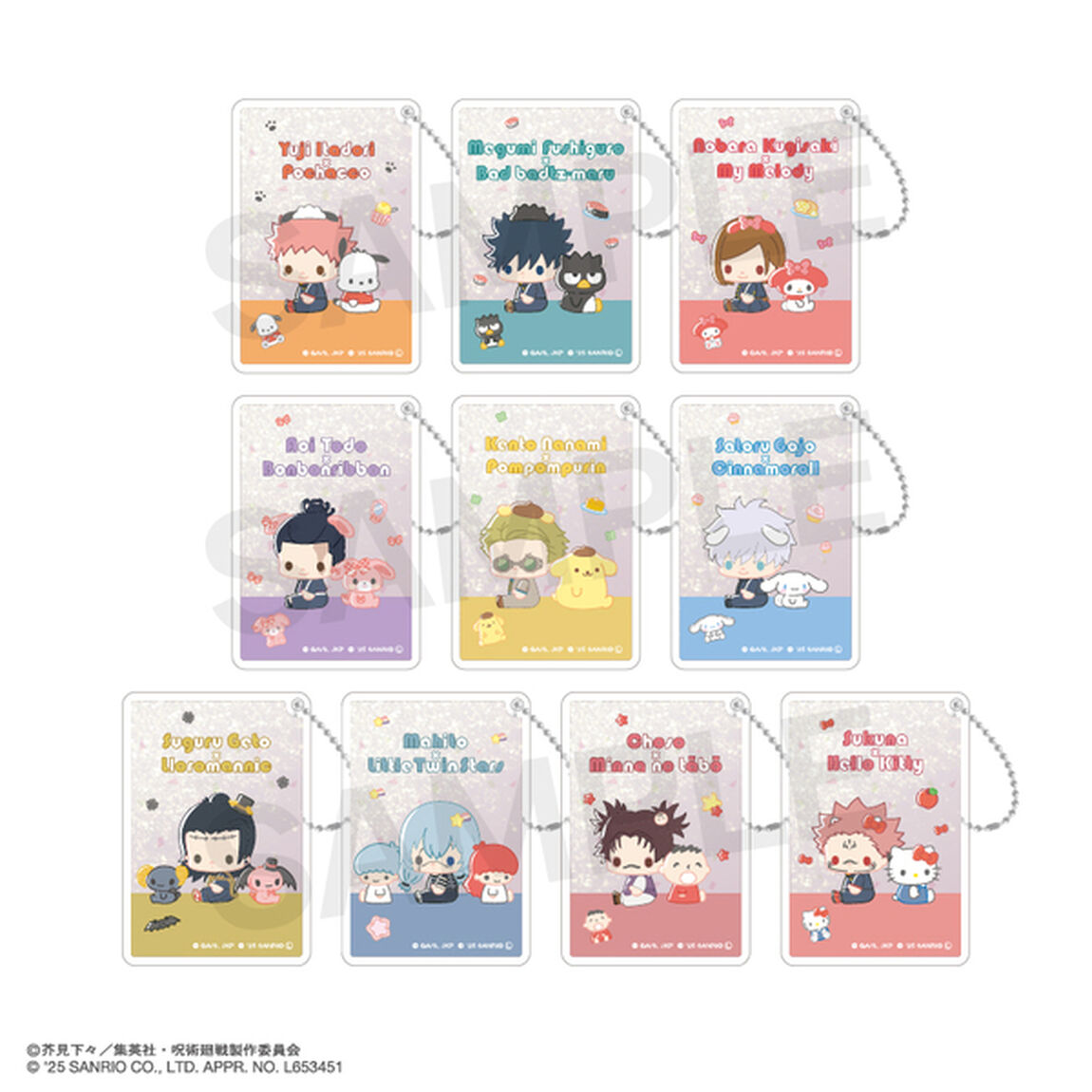 呪術廻戦 &times;サンリオキャラクターズ 　ランダムグリッターキーホルダー 単品（全10種よりランダム1種）