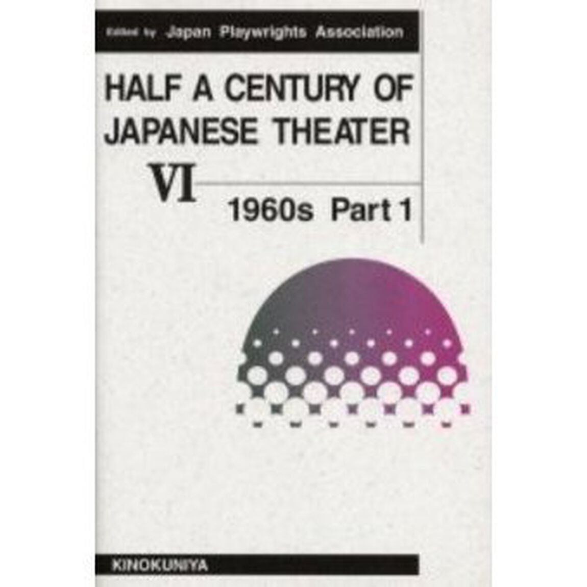 Ｈａｌｆ　ａ　ｃｅｎｔｕｒｙ　ｏｆ　Ｊａｐａｎｅｓｅ　ｔｈｅａｔｅｒ　６「１９６０ｓ　Ｐａｒｔ１」