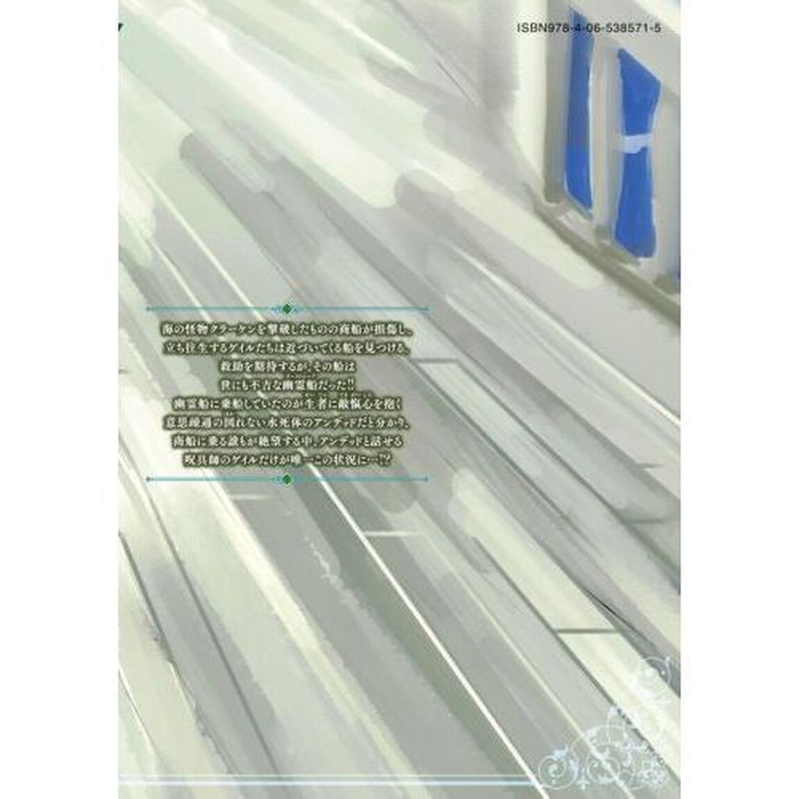 Ｓランクパーティから解雇された〈呪具師〉　『呪いのアイテム』しか作れませんが、その性能はアーティファクト級なり&hellip;&hellip;！　１０