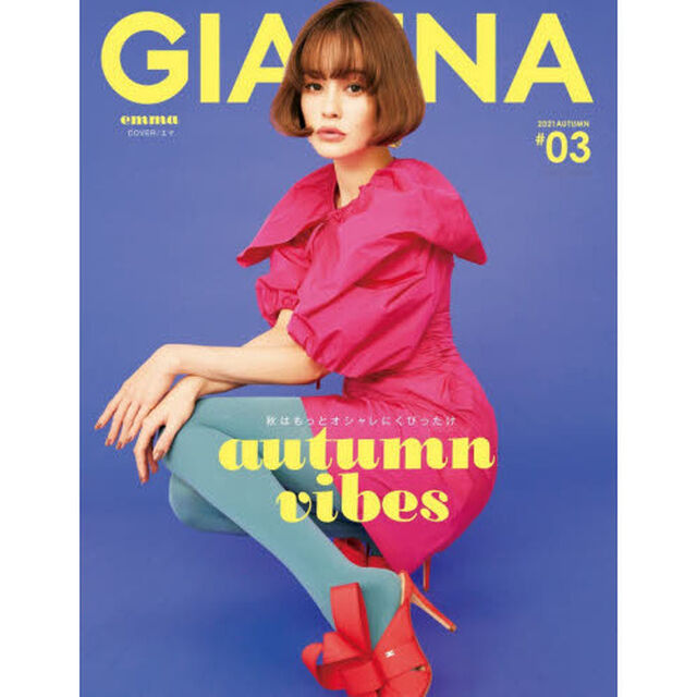 ＧＩＡＮＮＡ　＃０３（２０２１ＡＵＴＵＭＮ）「ａｕｔｕｍｎ　ｖｉｂｅｓ」
