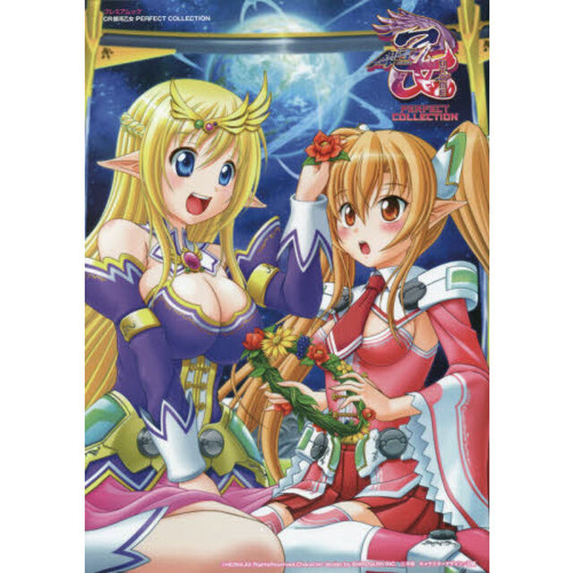 ＣＲ銀河乙女ＰＥＲＦＥＣＴ　ＣＯＬＬＥＣＴＩＯＮ　８人の乙女達が銀河を席巻中！！