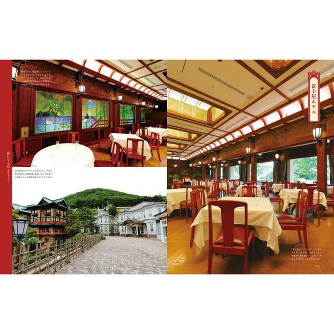 絵になる店　横浜・鎌倉・湘南