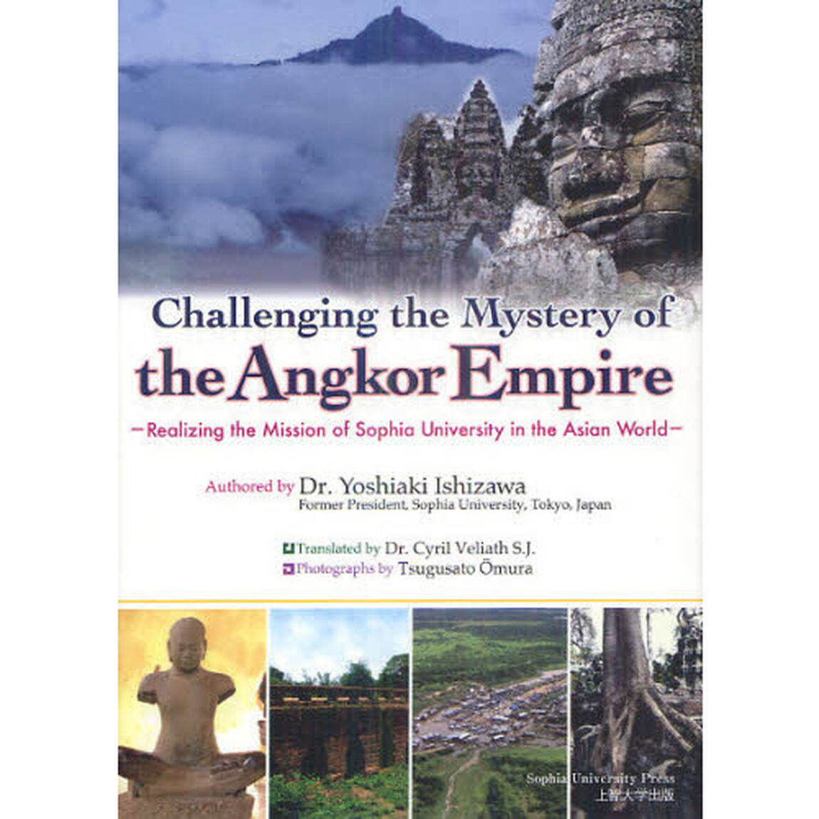 Ｃｈａｌｌｅｎｇｉｎｇ　ｔｈｅ　Ｍｙｓｔｅｒｙ　ｏｆ　ｔｈｅ　Ａｎｇｋｏｒ　Ｅｍｐｉｒｅ　Ｒｅａｌｉｚｉｎｇ　ｔｈｅ　Ｍｉｓｓｉｏｎ　ｏｆ　Ｓｏｐｈｉａ　Ｕｎｉｖｅｒｓｉ？