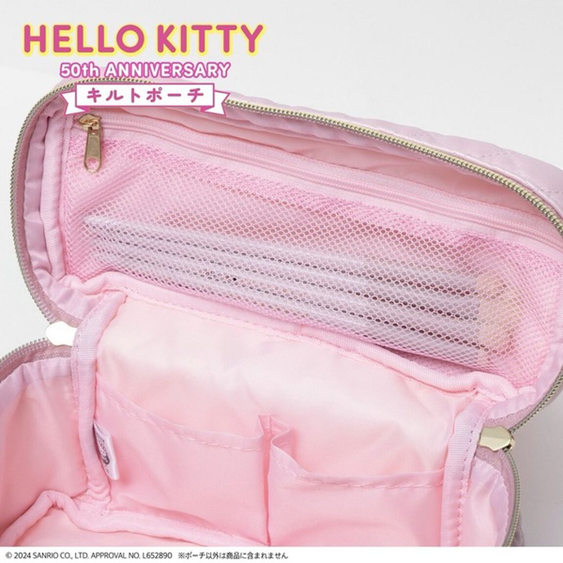 HELLO KITTY 50th ANNIVERSARY キルトポーチBOOK（セブン－イレブン／セブンネット限定パッケージ）