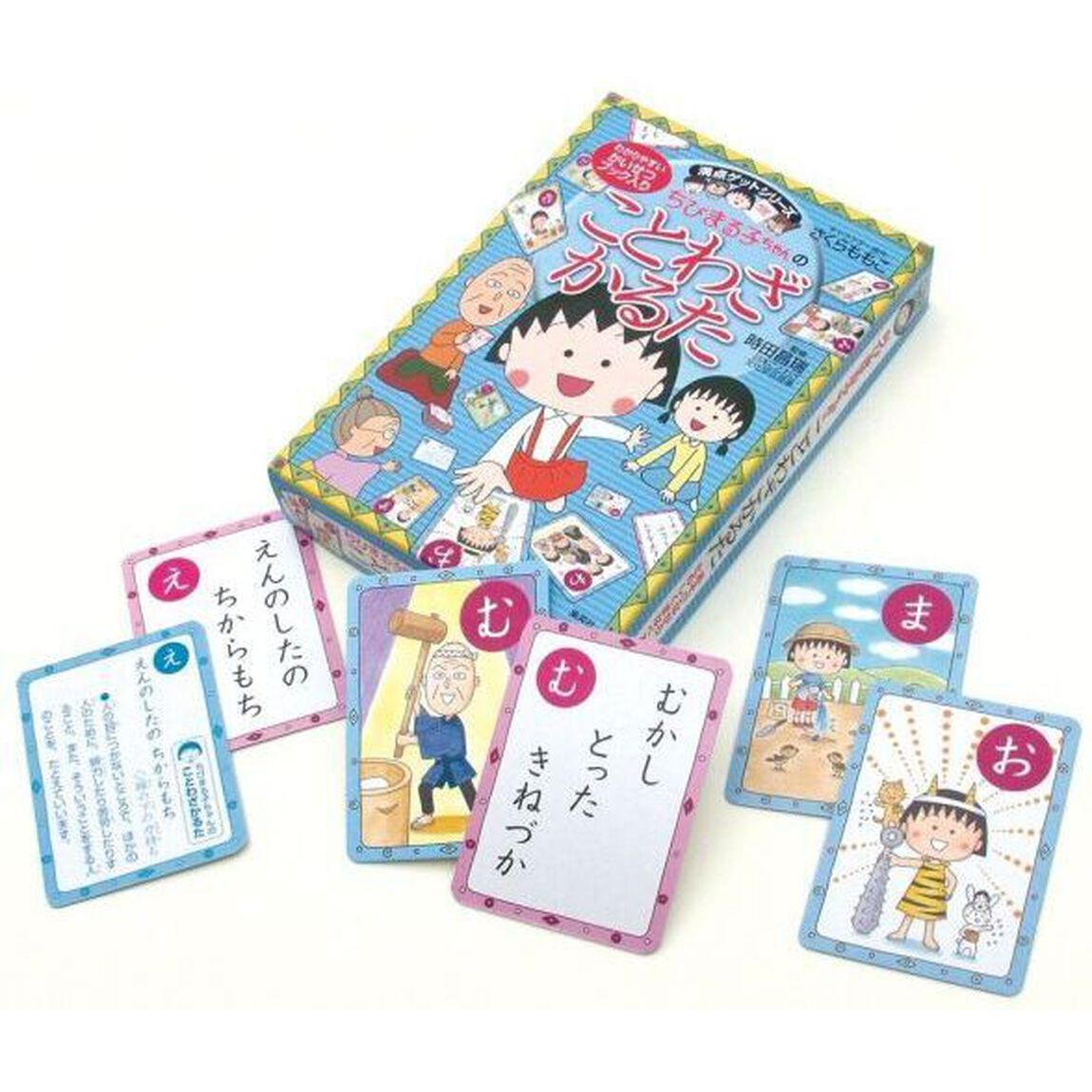 ちびまる子ちゃんのことわざかるた