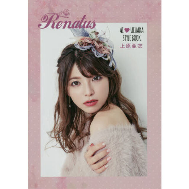 Renatus AI・UEHARA STYLE BOOK