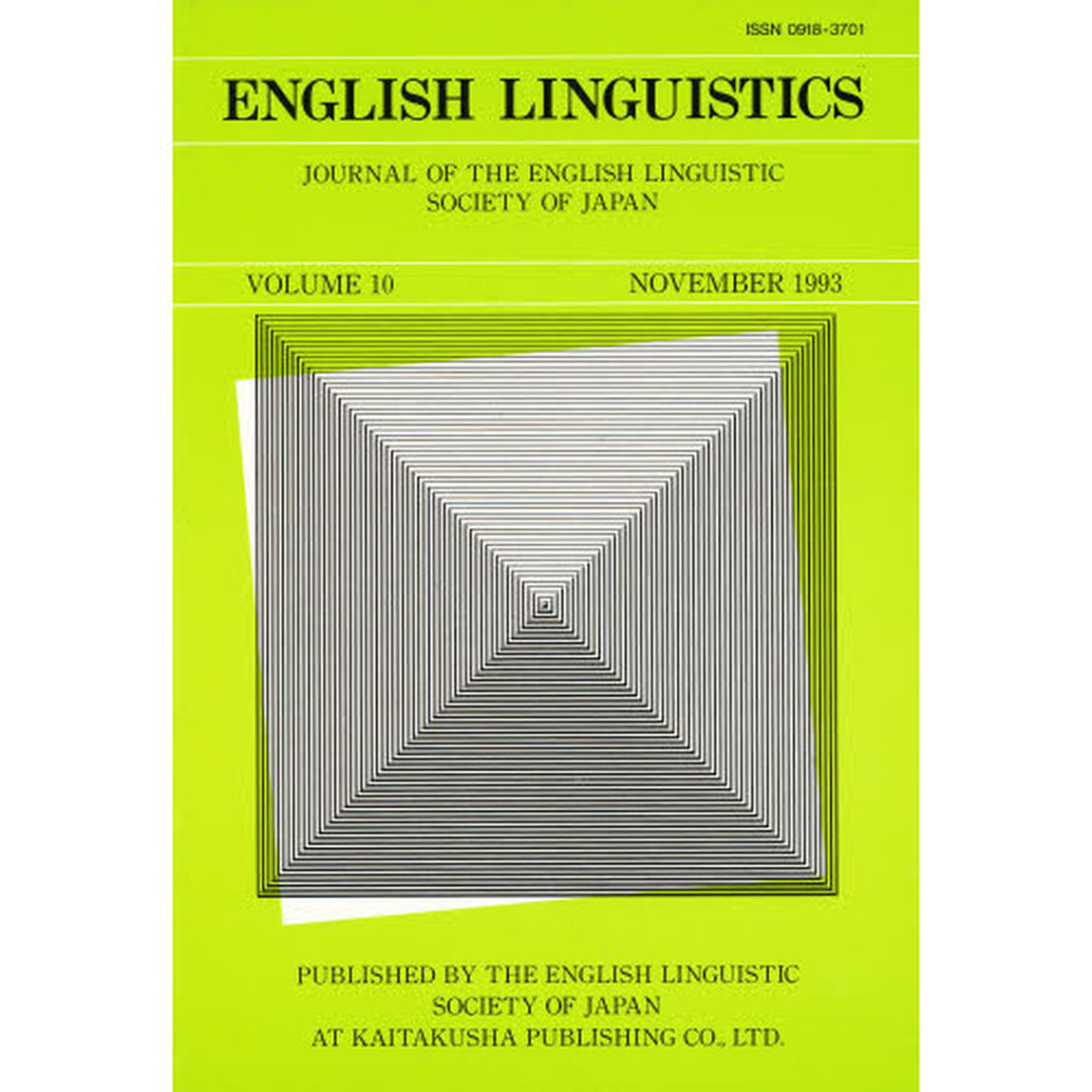 Ｌｉｎｇｕｉｓｔｉｃｓ　ｖｏｌ．１０