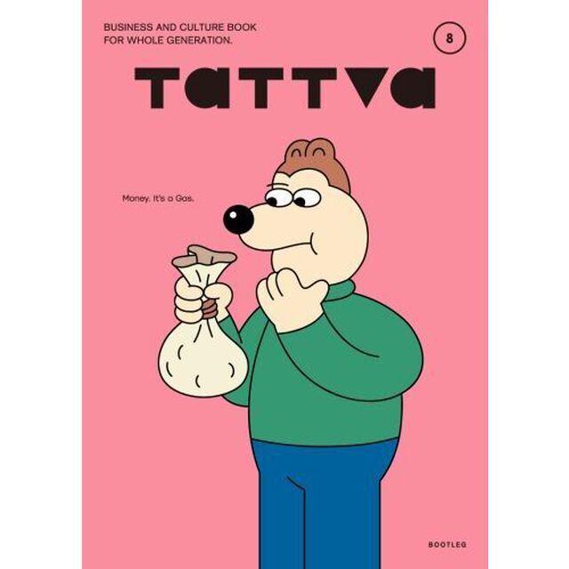 ｔａｔｔｖａ　Ｖｏｌ．８（２０２３Ａｐｒ．）