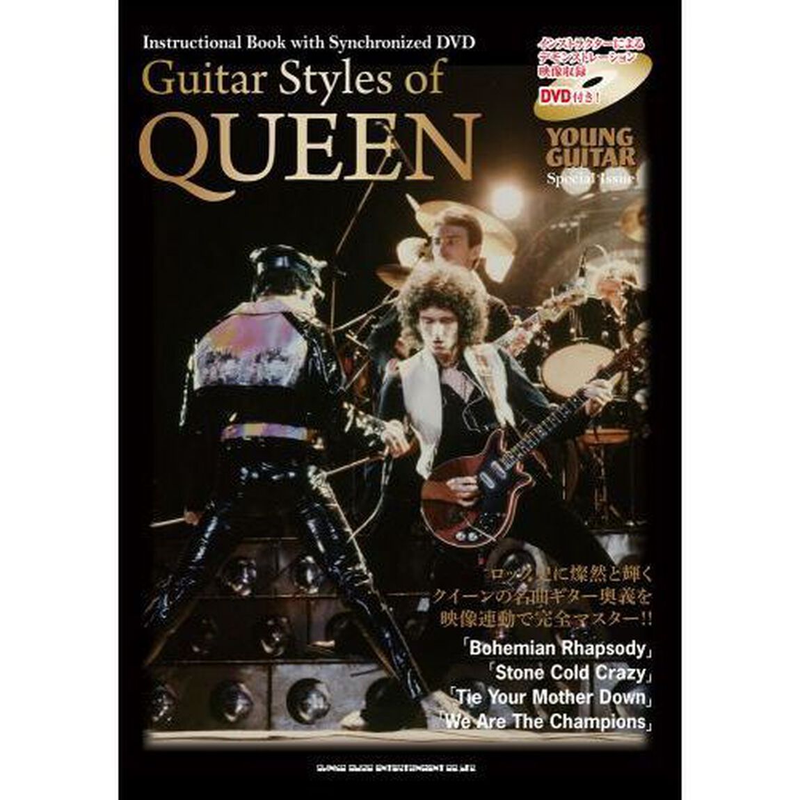 楽譜　ＧｕｉｔａｒＳｔｙｌｅ　ＱＵＥＥＮ