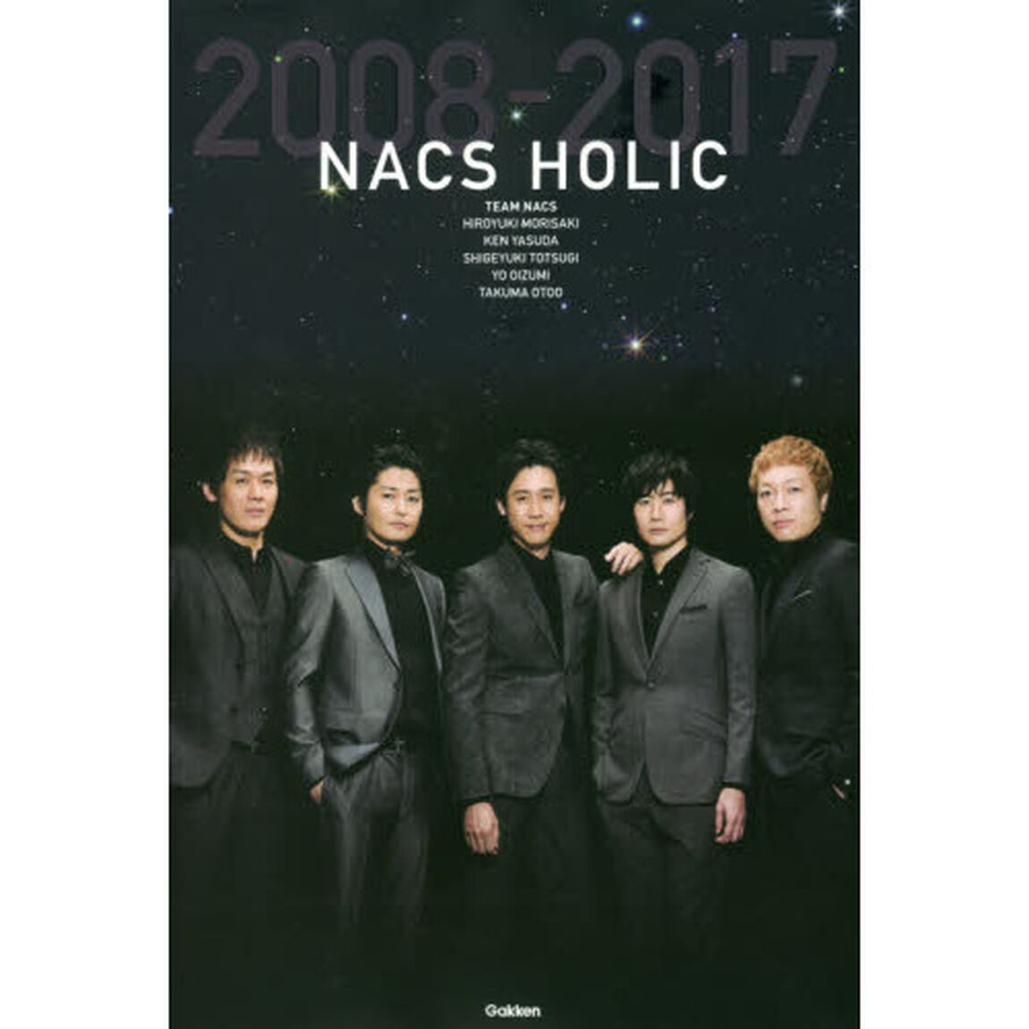 ＮＡＣＳ　ＨＯＬＩＣ　２００８－２０１７