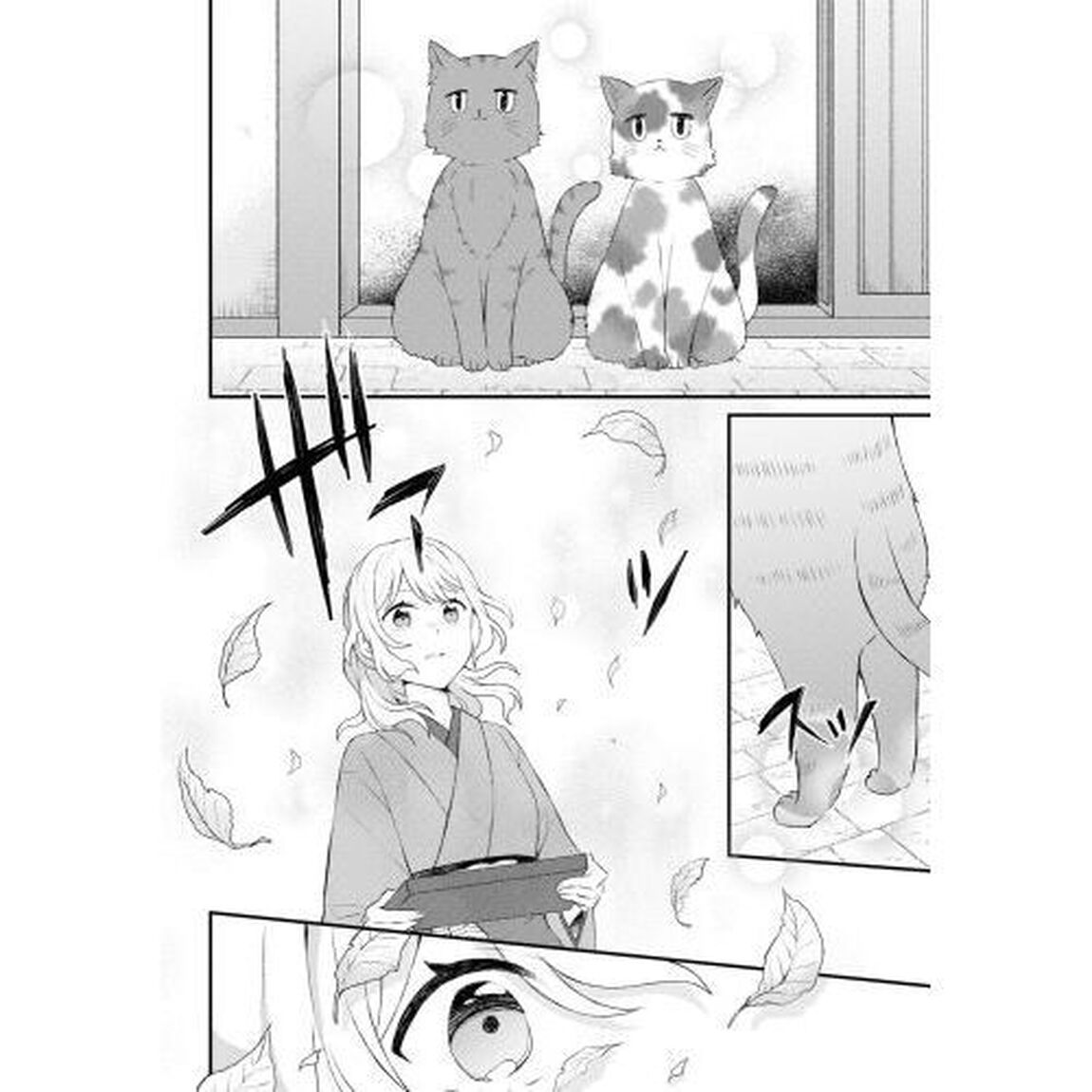 あやかし和菓子処かのこ庵　３