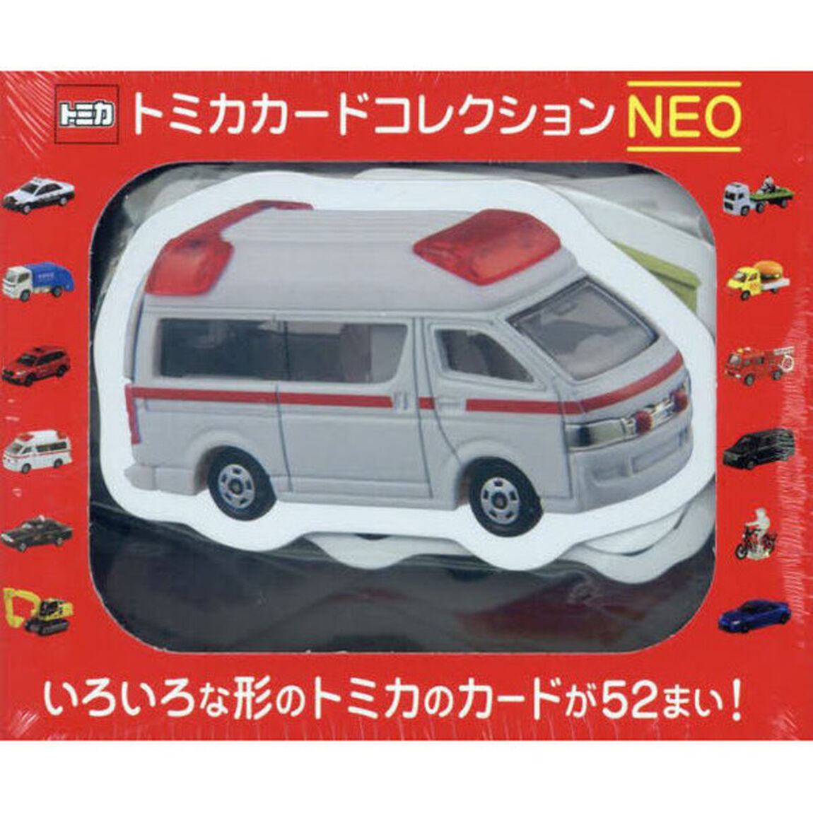 トミカカードコレクション　ＮＥＯ