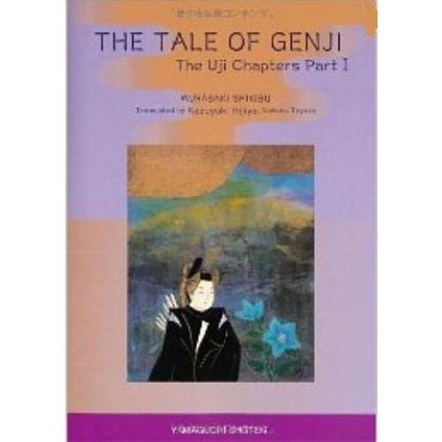 The tale of Genji The Uji chapter (The Uji Chapters Part 1)