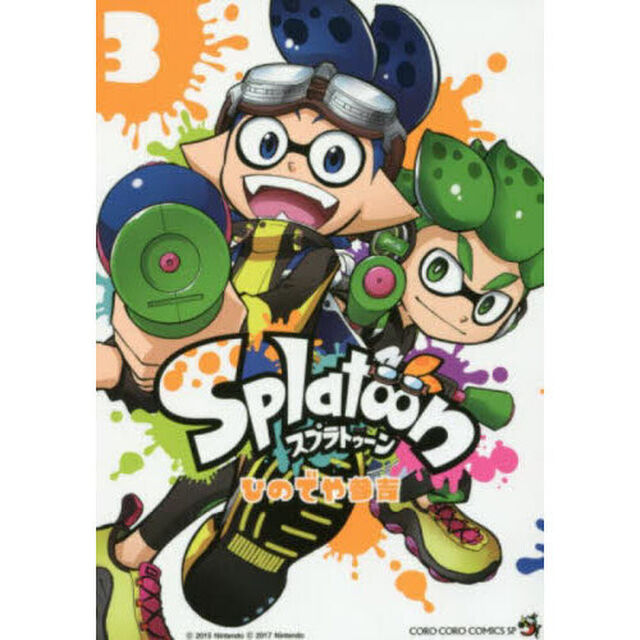 Splatoon 3