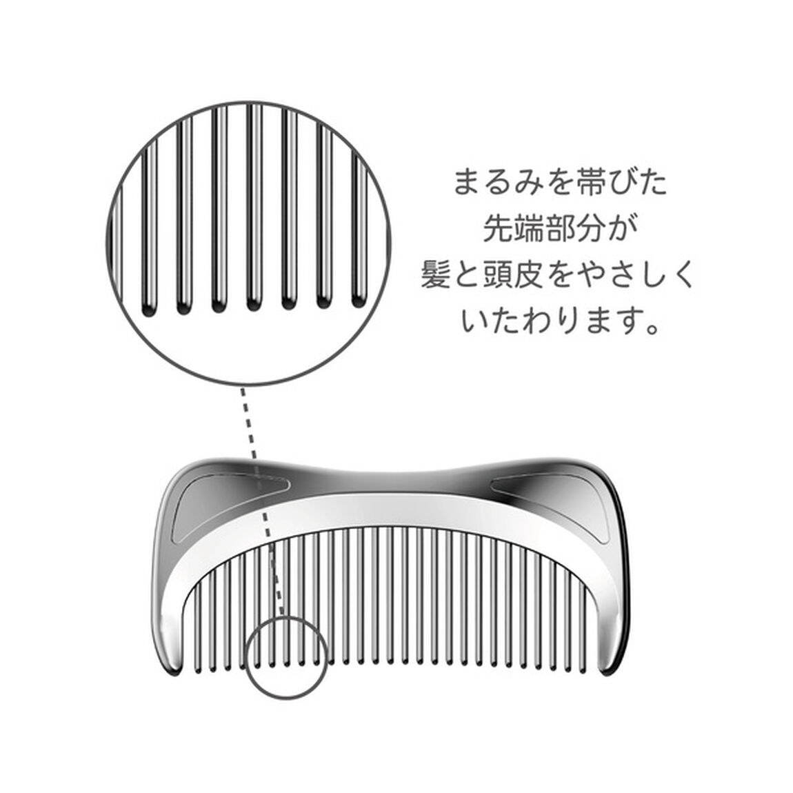 クロムメッキブラシ　ＳＩＬＫＹ　ＣＯＭＢ（シルバー）