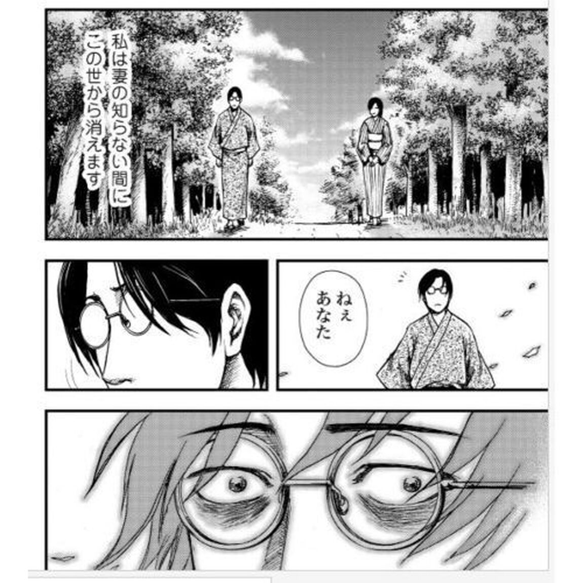 こころ