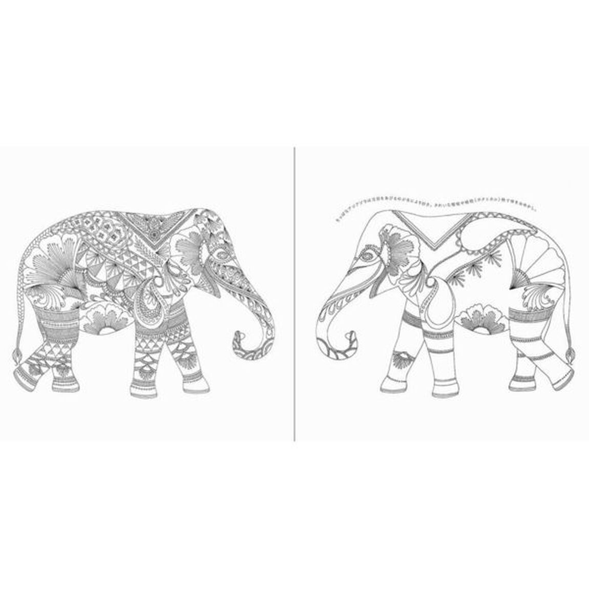 動物たちのぬり絵ブック