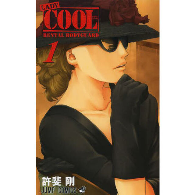 ＬＡＤＹ　ＣＯＯＬ　ＲＥＮＴＡＬ　ＢＯＤＹＧＵＡＲＤ　１