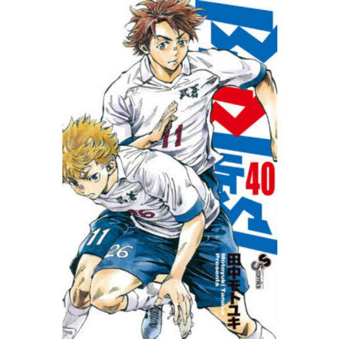 ＢＥ　ＢＬＵＥＳ！　青になれ　４０