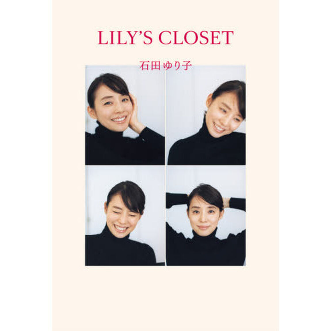 ＬＩＬＹ&rsquo;Ｓ　ＣＬＯＳＥＴ