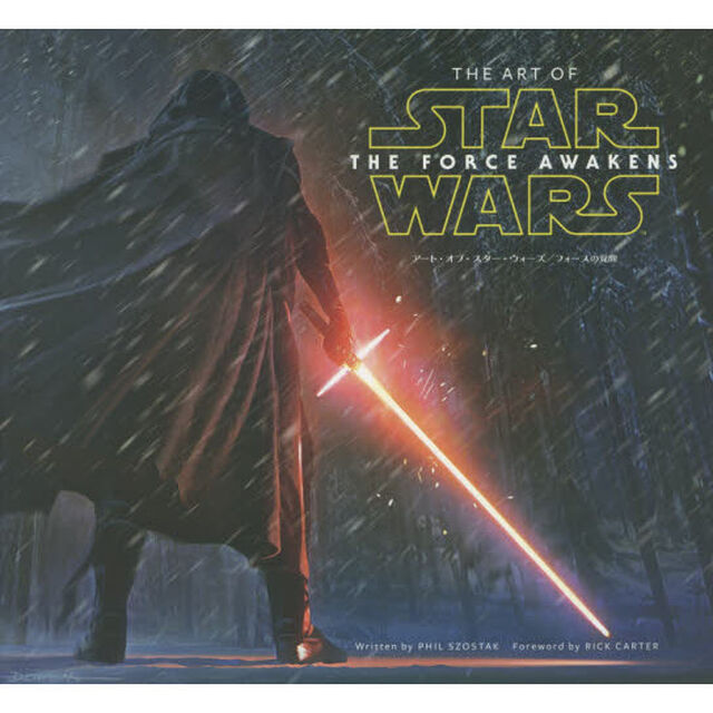 アート・オブ・スター・ウォーズ／フォースの覚醒