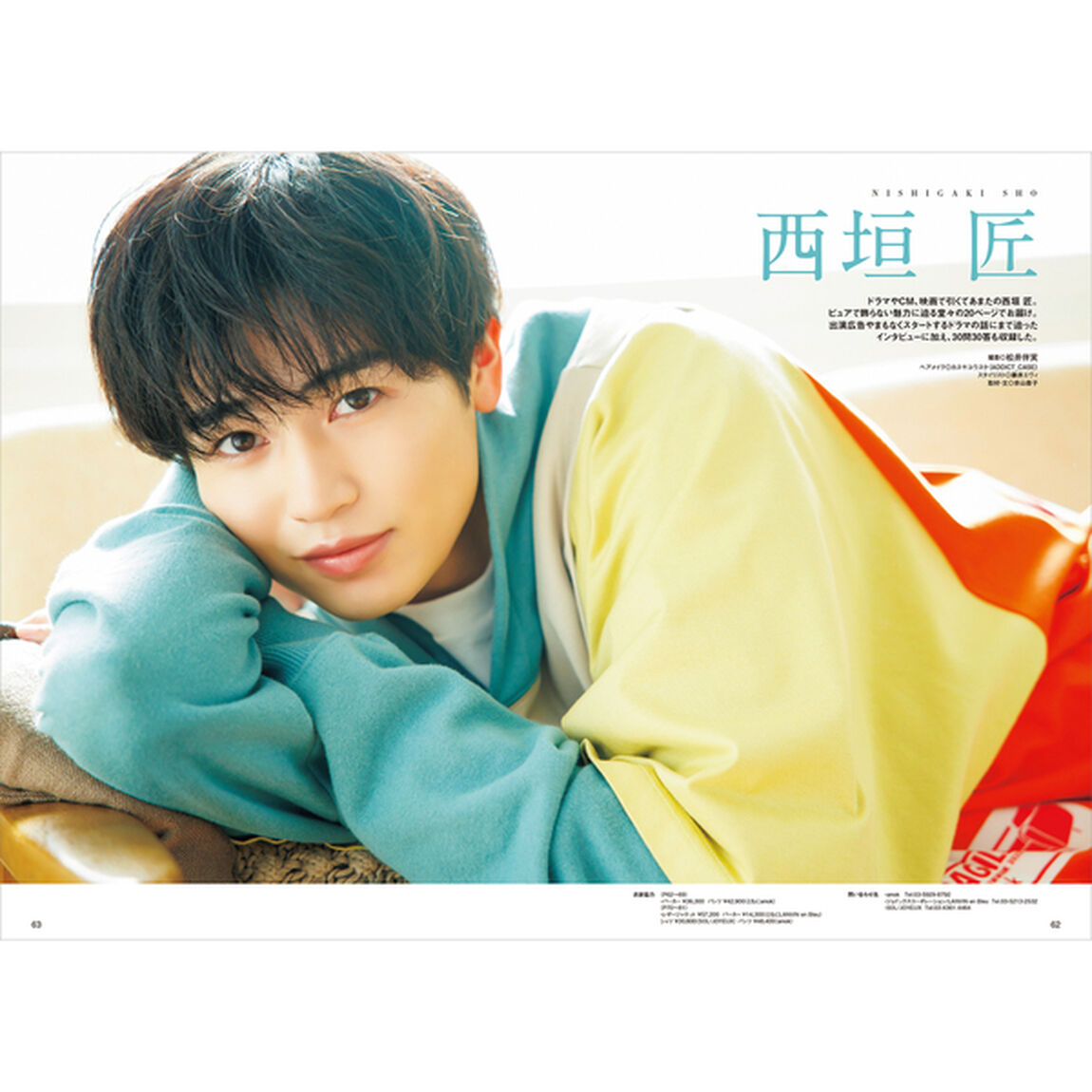 CM NOW BOYS VOL.14【セブンネット限定特典：西垣 匠フォトカード1枚付き】