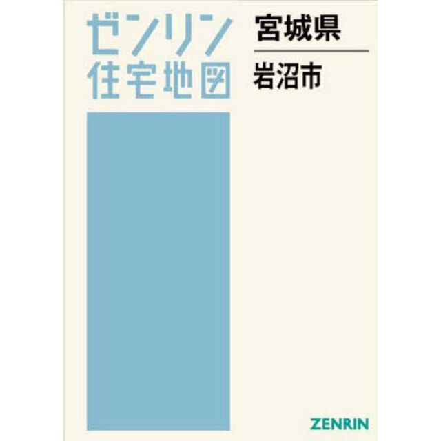 宮城県　岩沼市