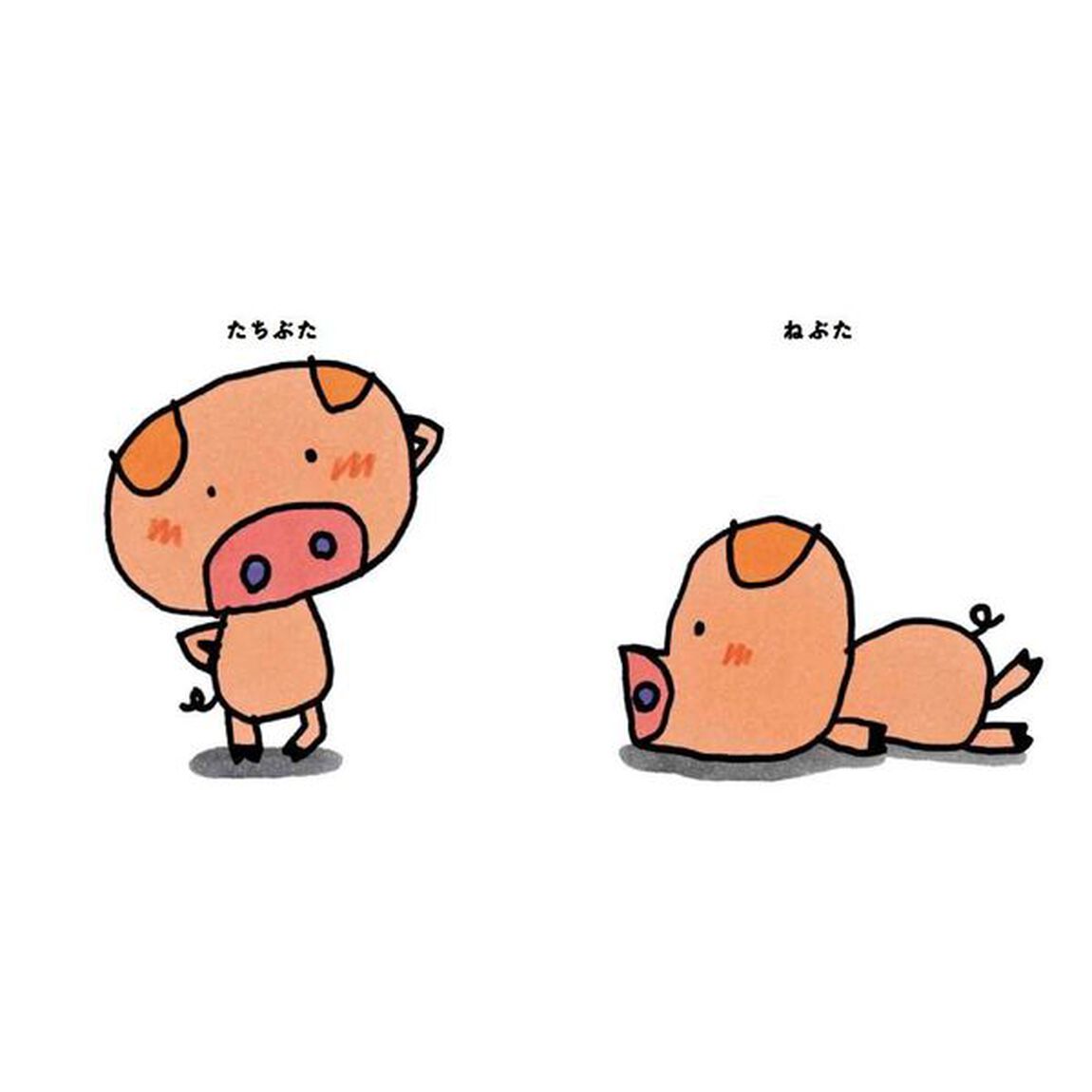 たちねぶたくん
