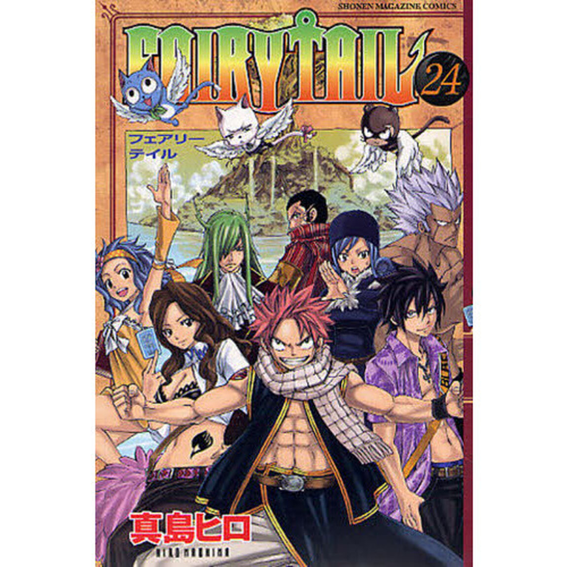 ＦＡＩＲＹ　ＴＡＩＬ　２４