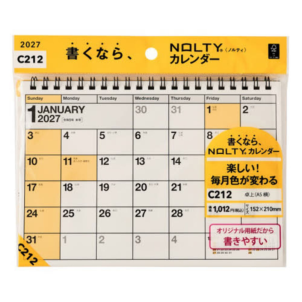 Ｃ２１２ＮＯＬＴＹカレンダー卓上Ａ５横