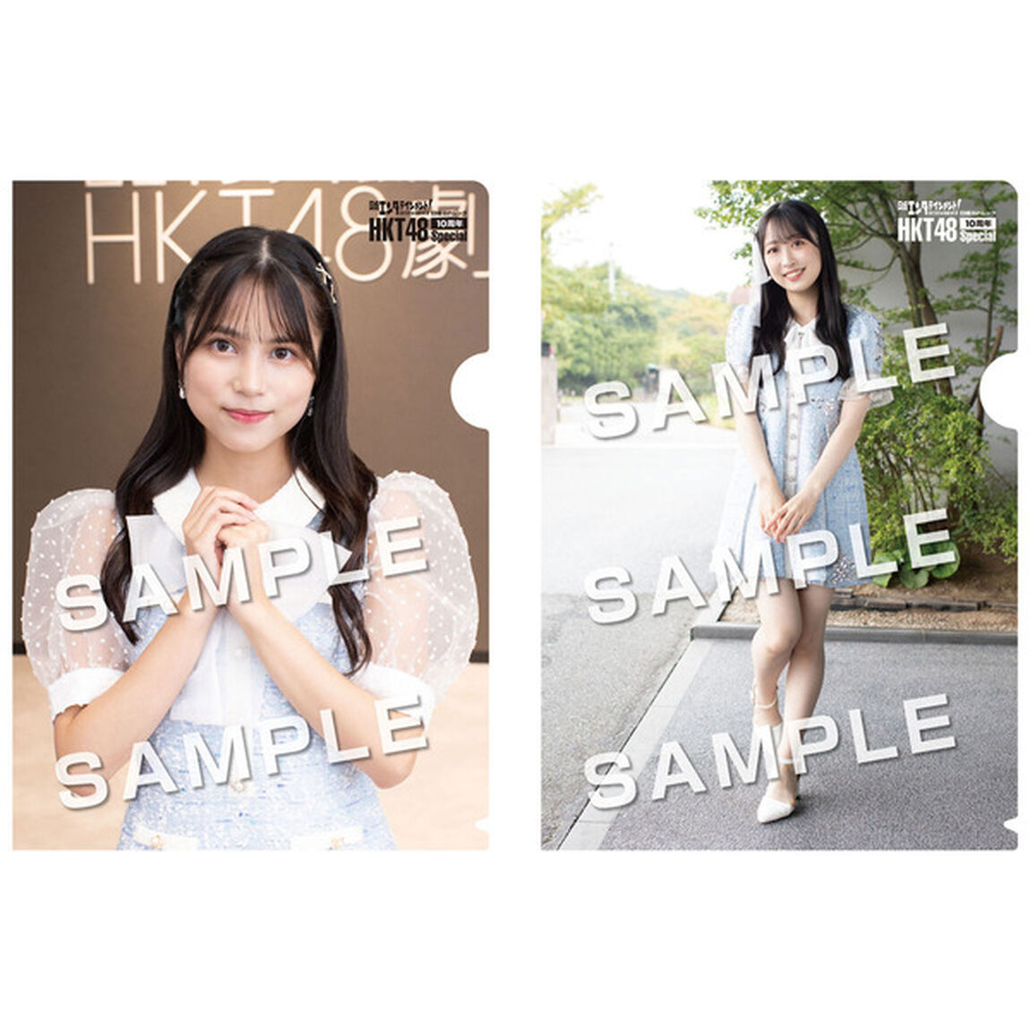 日経エンタテインメント! HKT48 10周年Special【セブンネット限定7：クリアファイル コンサート衣装バージョン6枚付き】