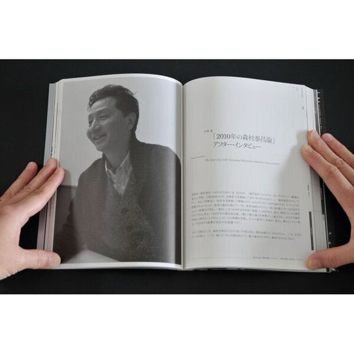 Ａｒｔｓ　ａｎｄ　Ｍｅｄｉａ　ｖｏｌｕｍｅ０１（２０１１）