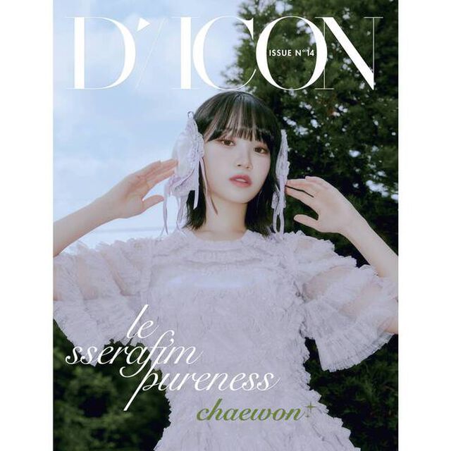 Dicon｢LE SSERAFIM PURENESS｣CHAEWON TYPE-A