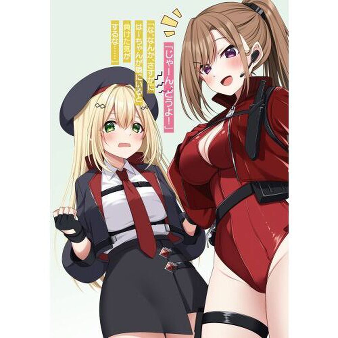 女友達は頼めば意外とヤらせてくれる　５