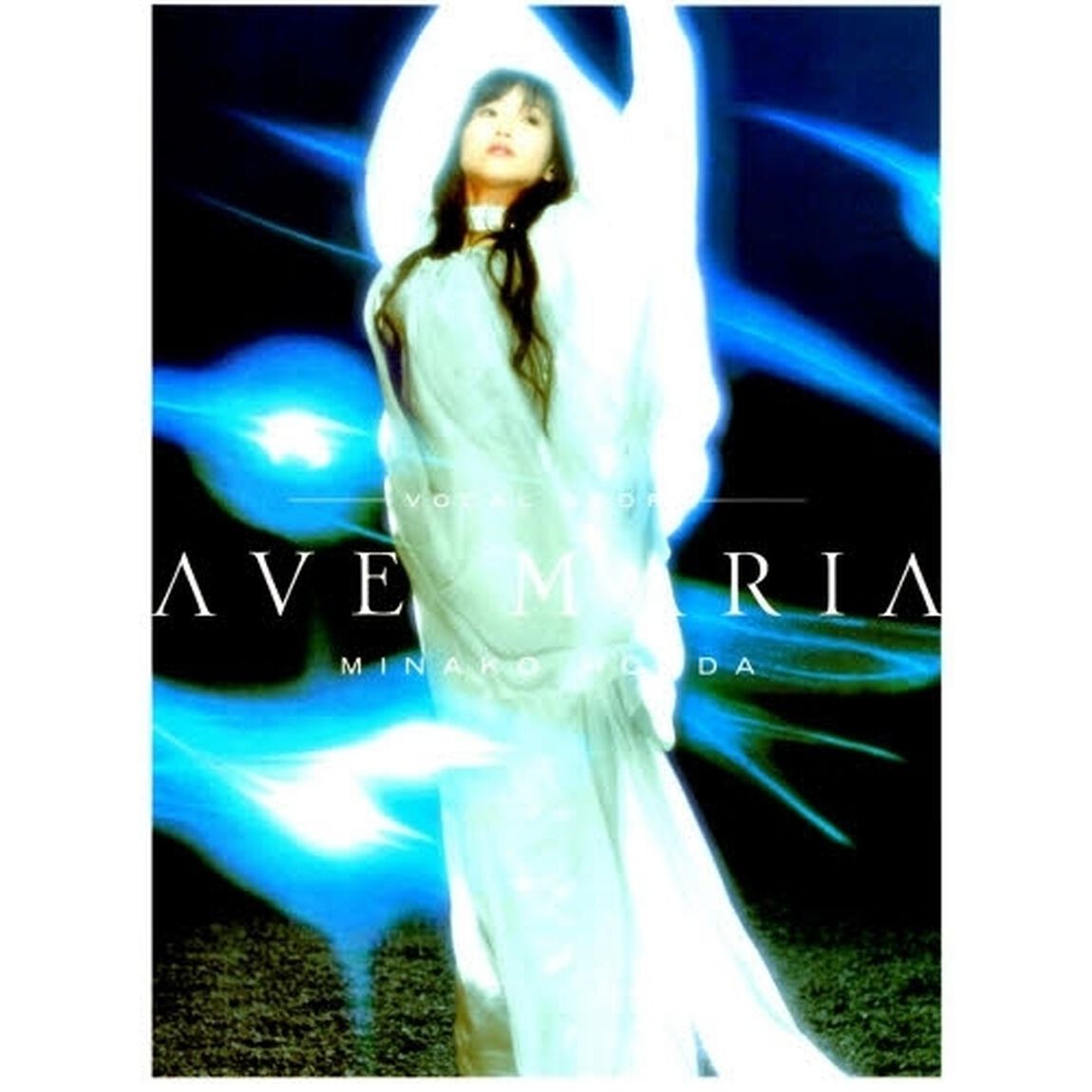 ボーカルスコア AVE MARIA 本田美奈子