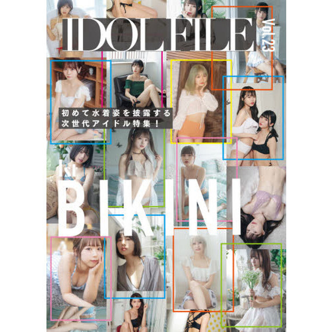 ＩＤＯＬ　ＦＩＬＥ　Ｖｏｌ．２３「１ｓｔ　ＢＩＫＩＮＩ」