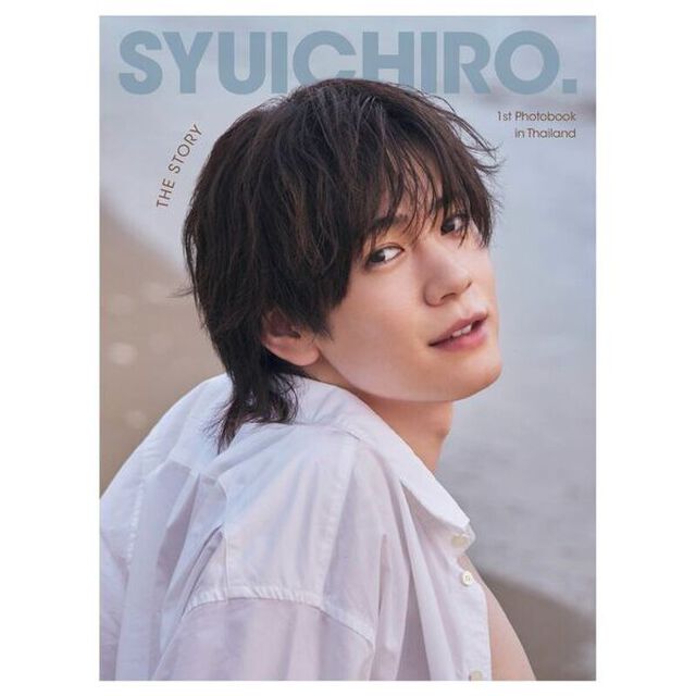 内藤秀一郎 1st写真集『一』【セブンネット限定特典：特製ステッカー１枚付き】