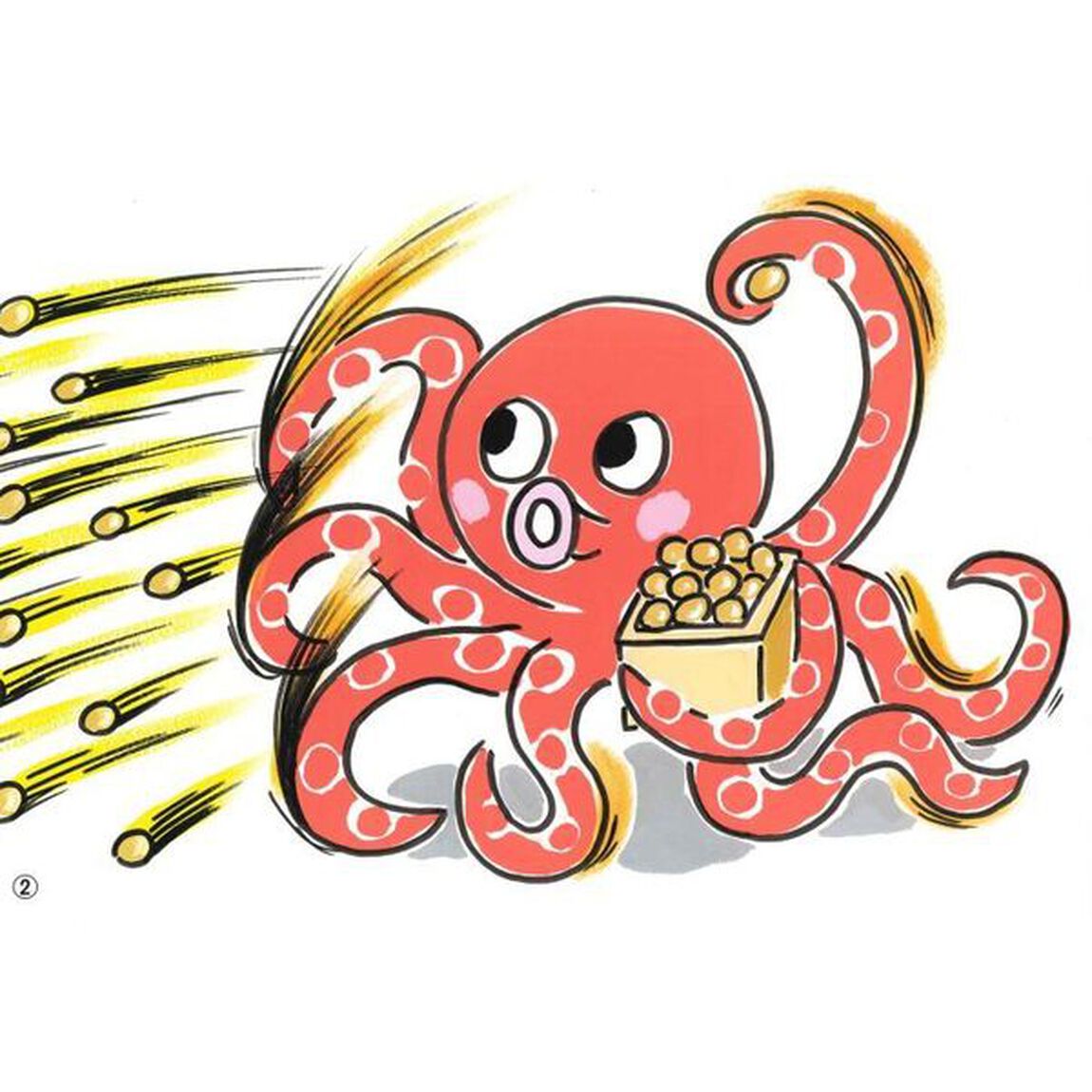 まめまきまかせて！