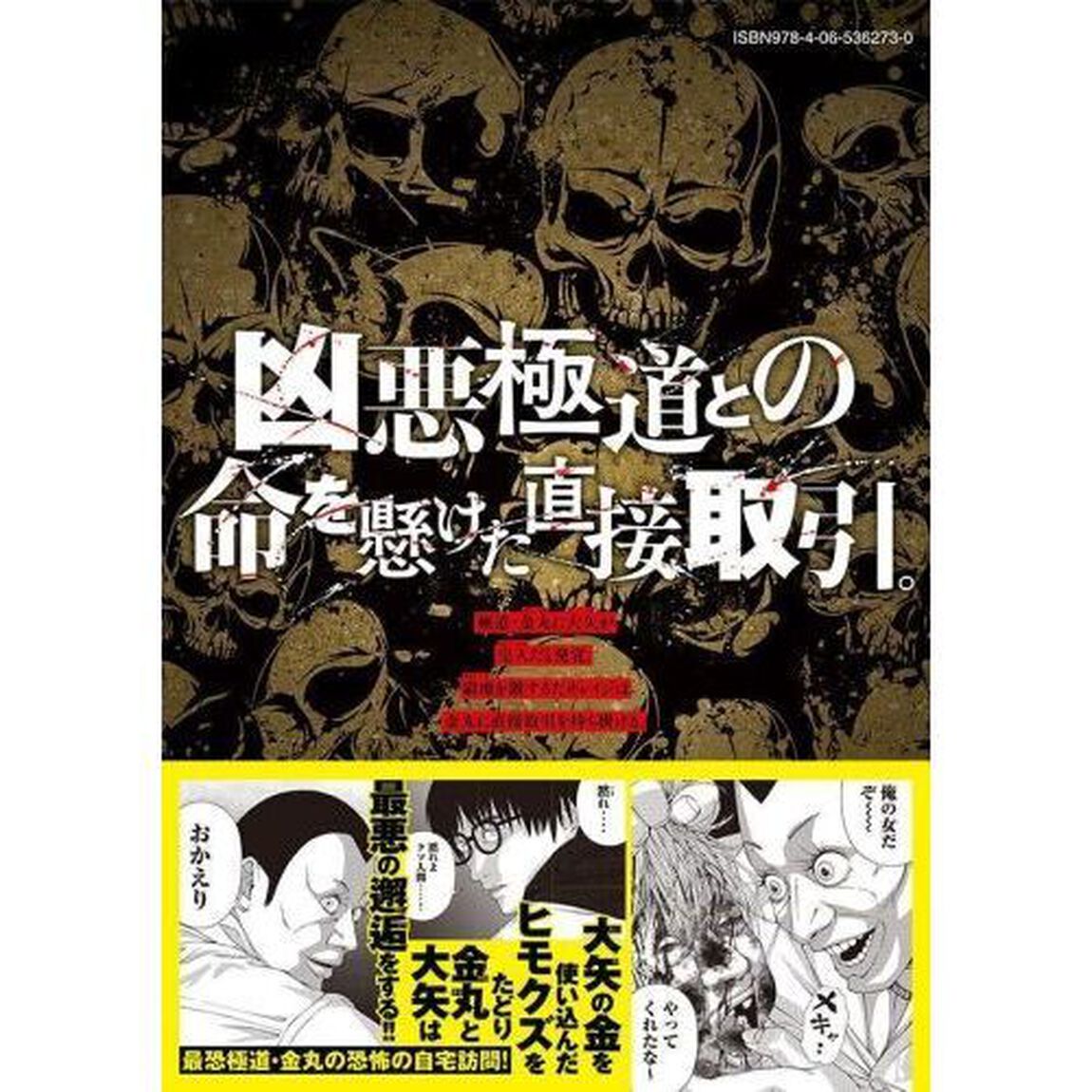 ゴールデンドロップ　０５