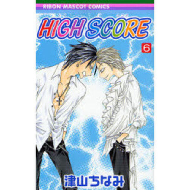 HIGH SCORE 6