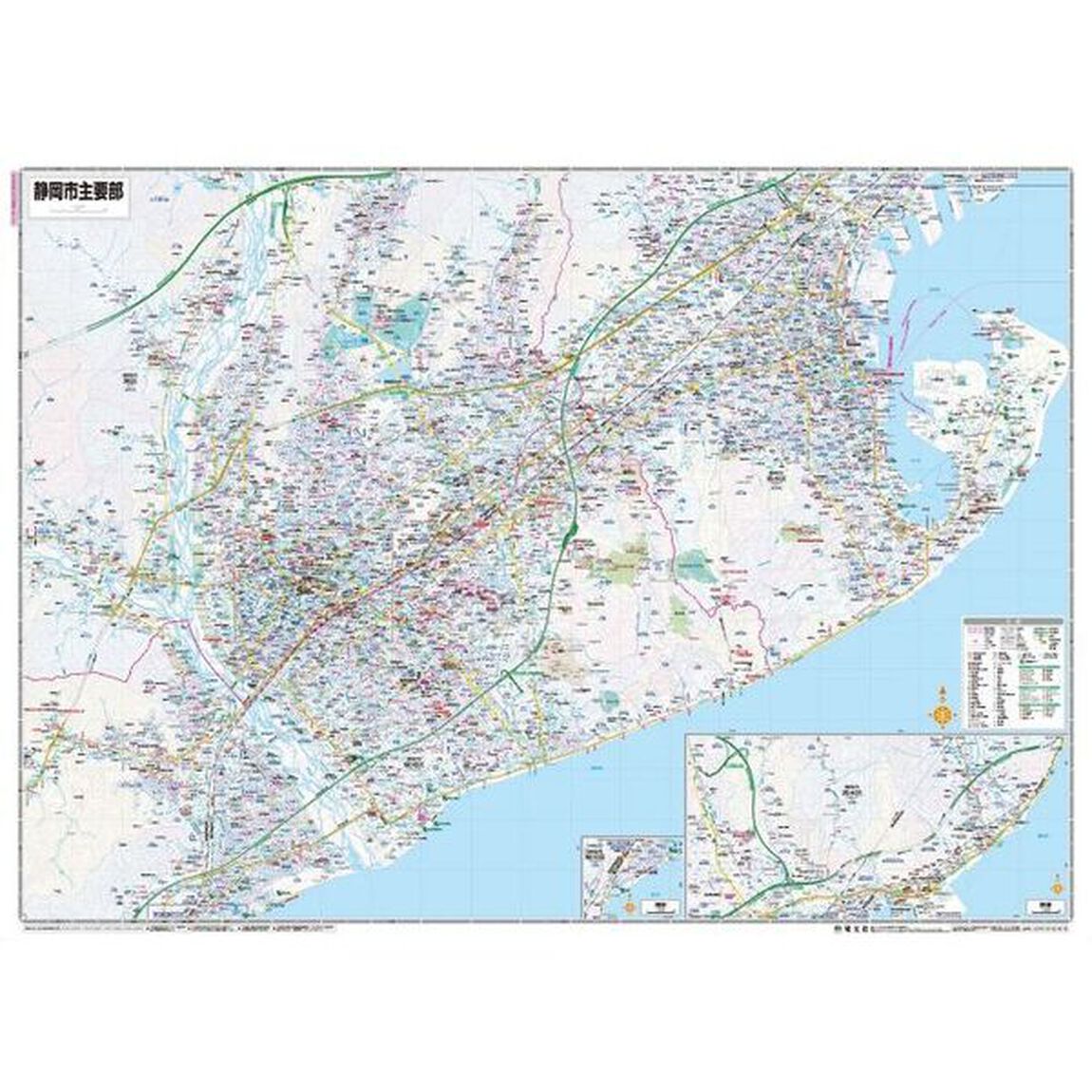 静岡市「９版」