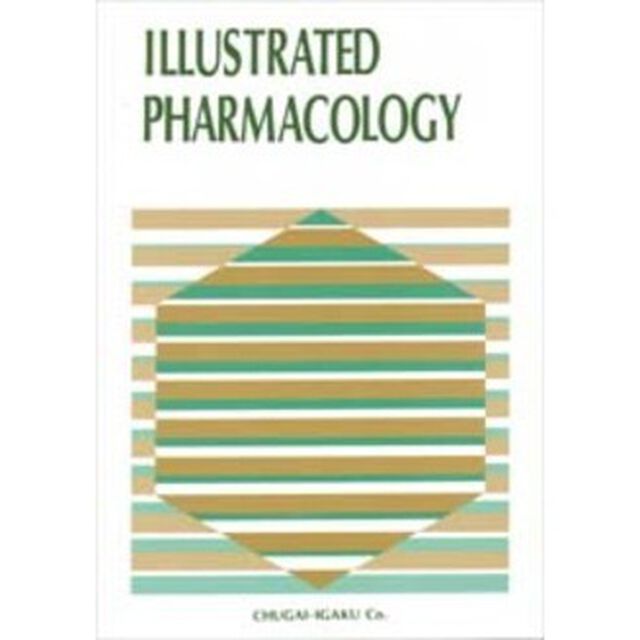 図解薬理学「新版」