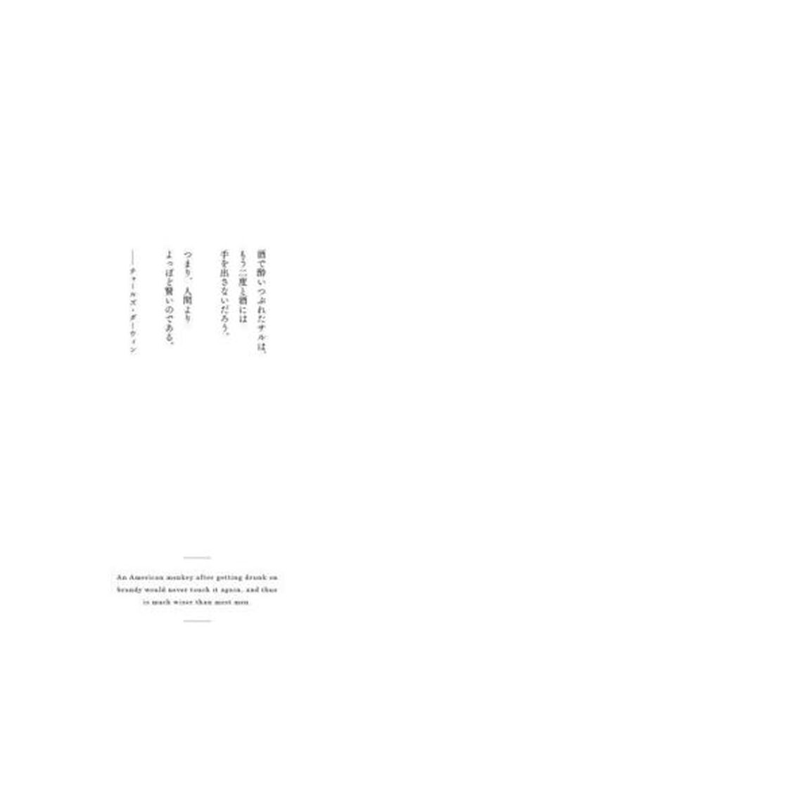 LIFE<ライフ> 人間が知らない生き方