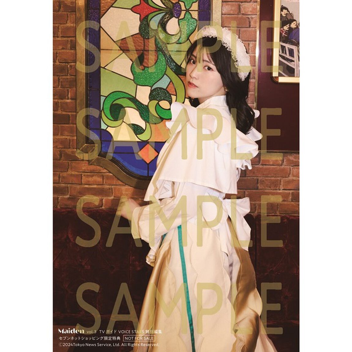Maiden vol.3 TVガイドVOICE STARS特別編集【セブンネット限定特典：石原夏織 生写真1枚付き】
