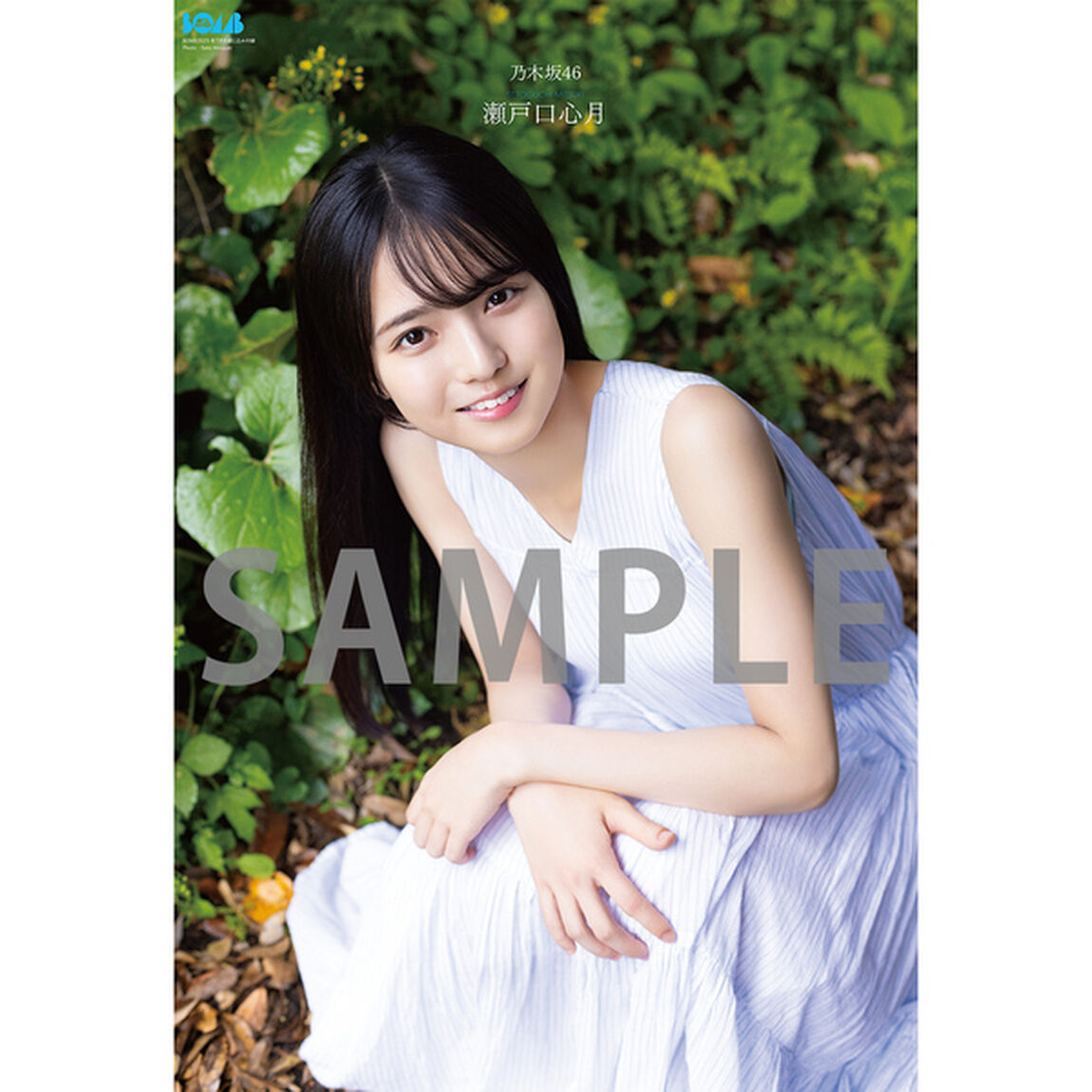 BOMB 2025年7月号【セブンネット限定特典：瀬戸口心月（乃木坂46）ポストカードＢ 1枚付き】