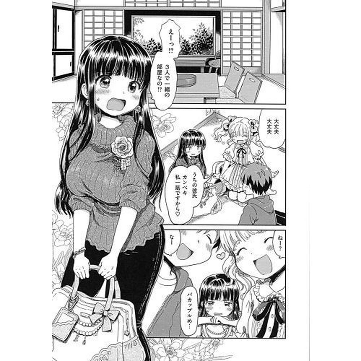 ちちんくりくり　特典付き