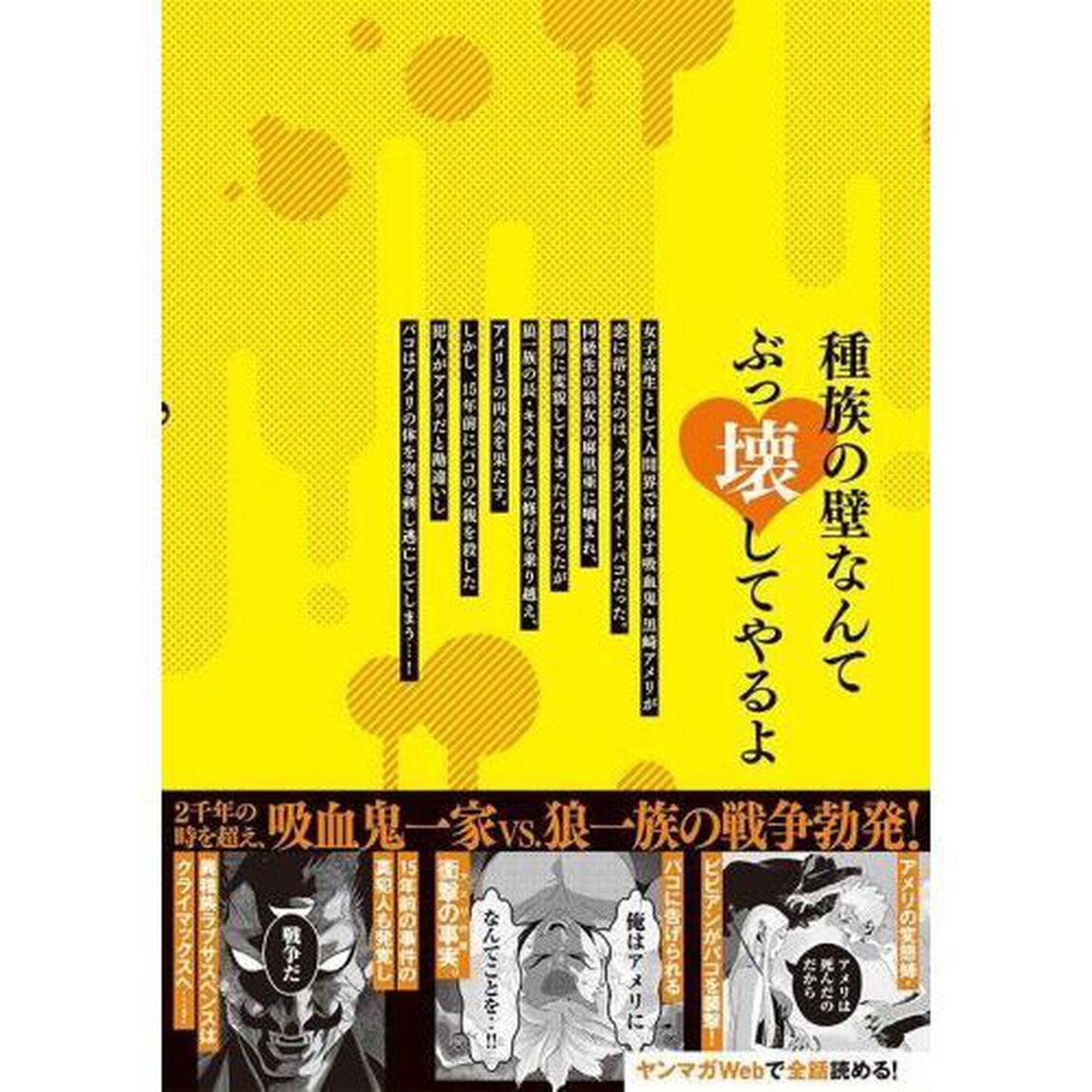 ドラＱ　３