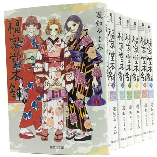 福家堂本舗　全巻セット　（全7巻）
