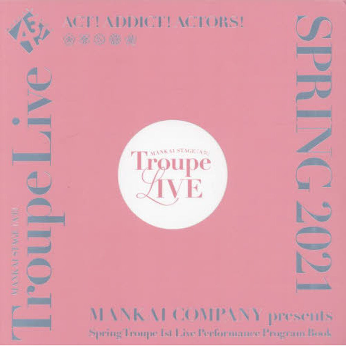 ＭＡＮＫＡＩ　ＳＴＡＧＥ『Ａ３！』Ｔｒｏｕｐｅ　ＬＩＶＥ〜ＳＰＲＩＮＧ　２０２１〜アフターパンフレット