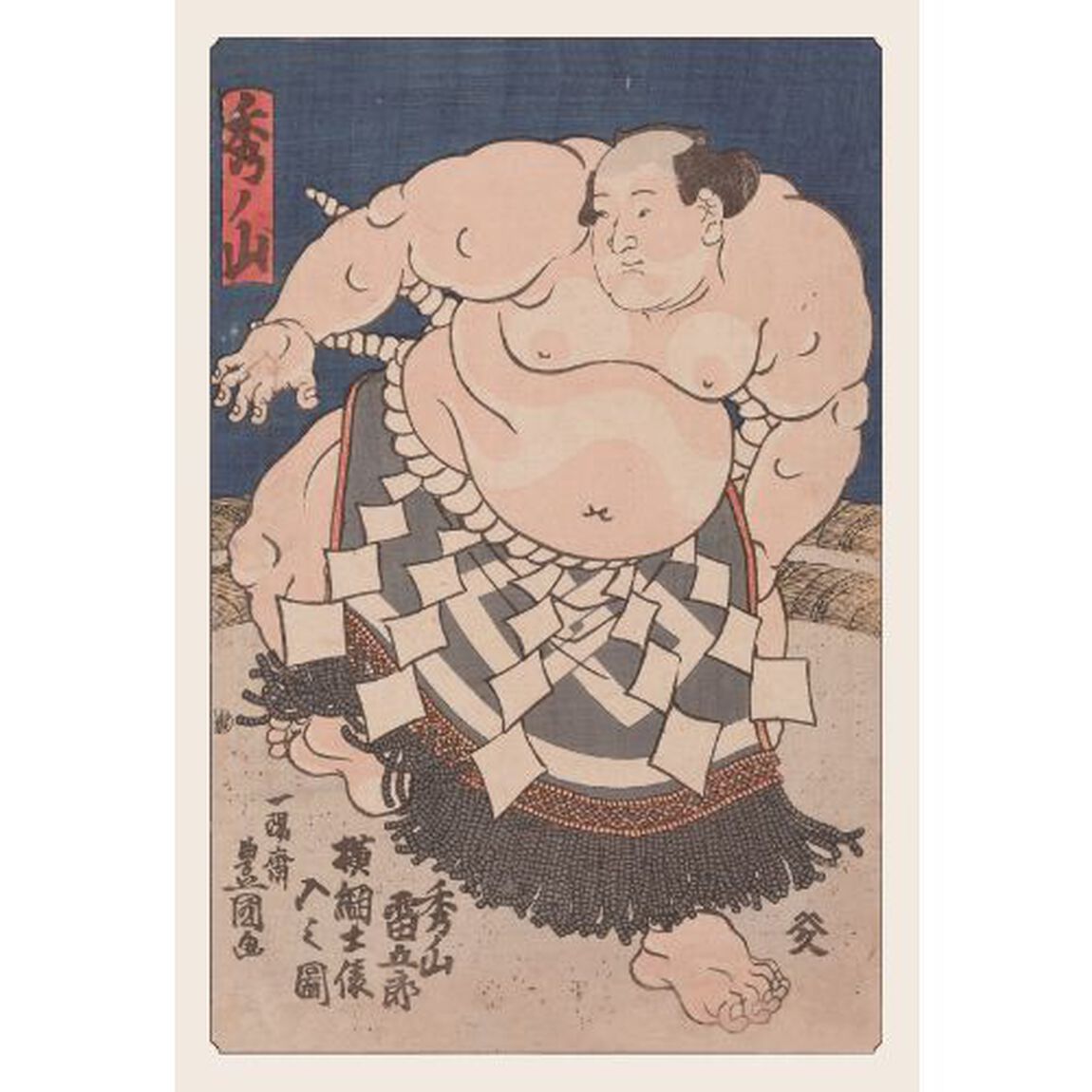 「SUMO NOTEBOOK（不知火型）」+「秀ノ山はがき」セット